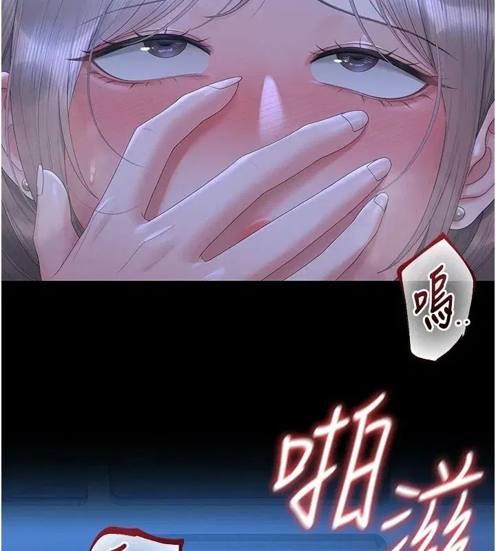 第61話