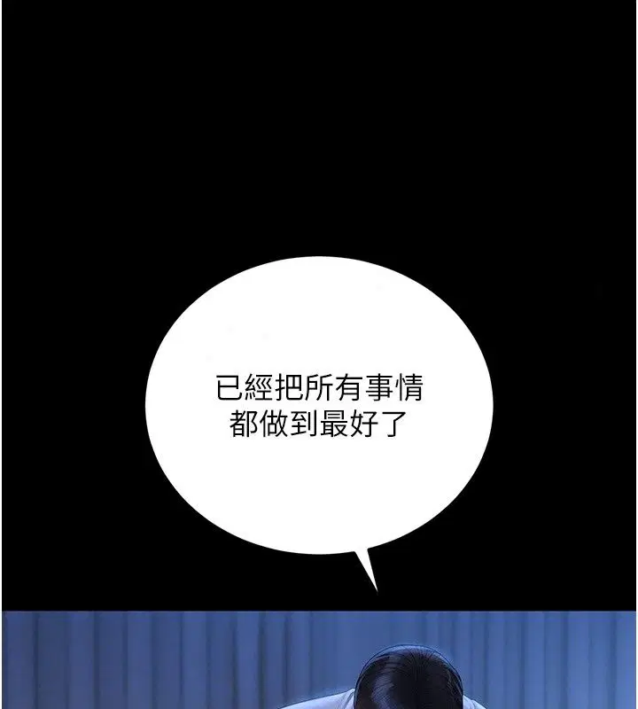 第61話