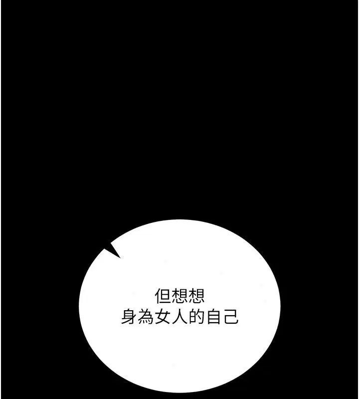 第61話