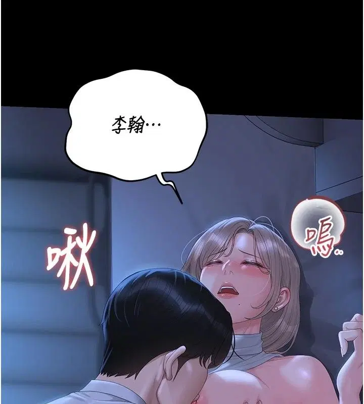 第61話