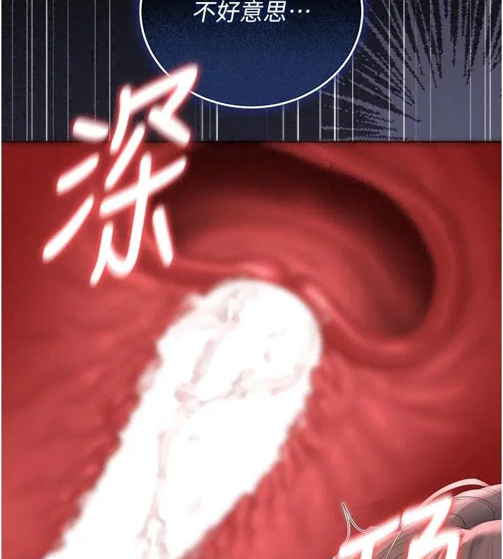 第61話