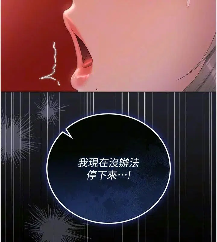 第61話