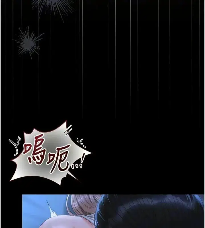 第61話