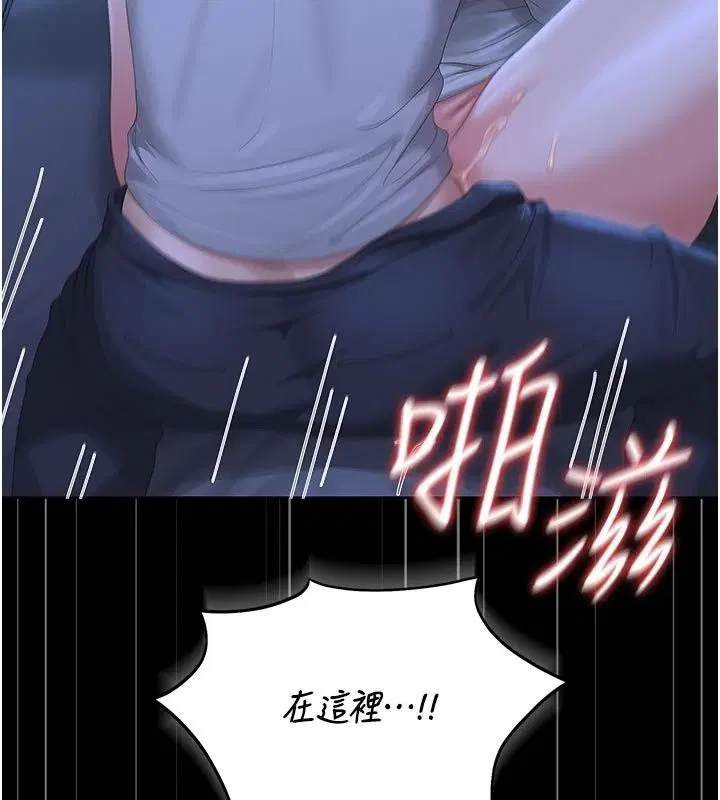 第61話