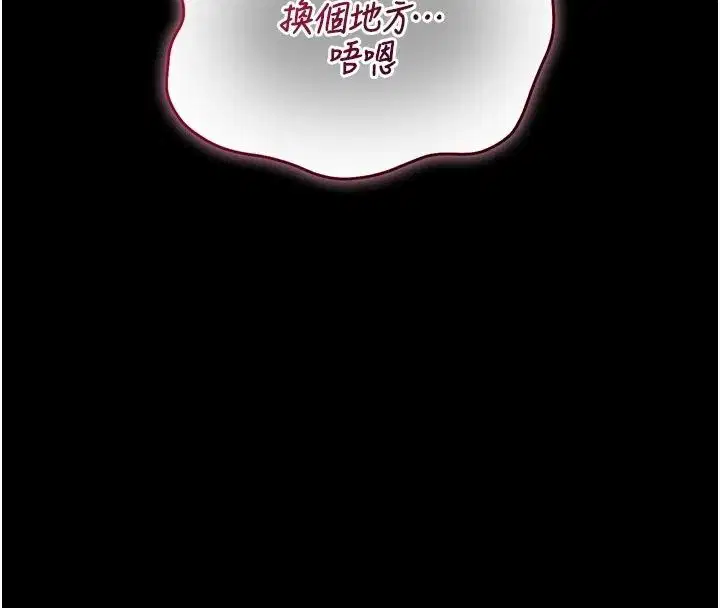 第61話