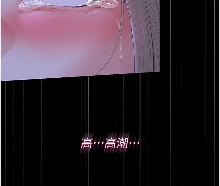 第61話