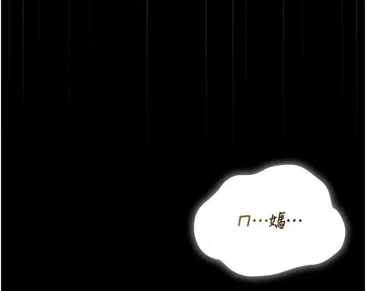 第61話