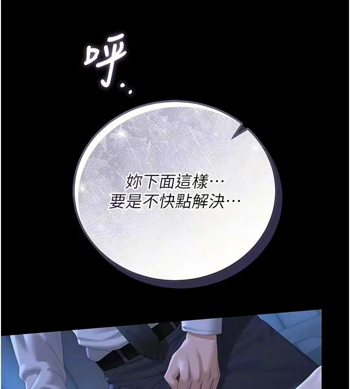 第61話