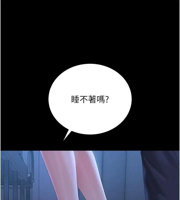 第61話