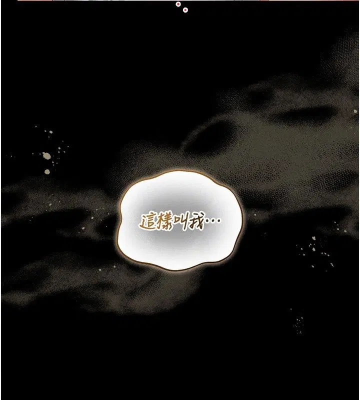 第62話
