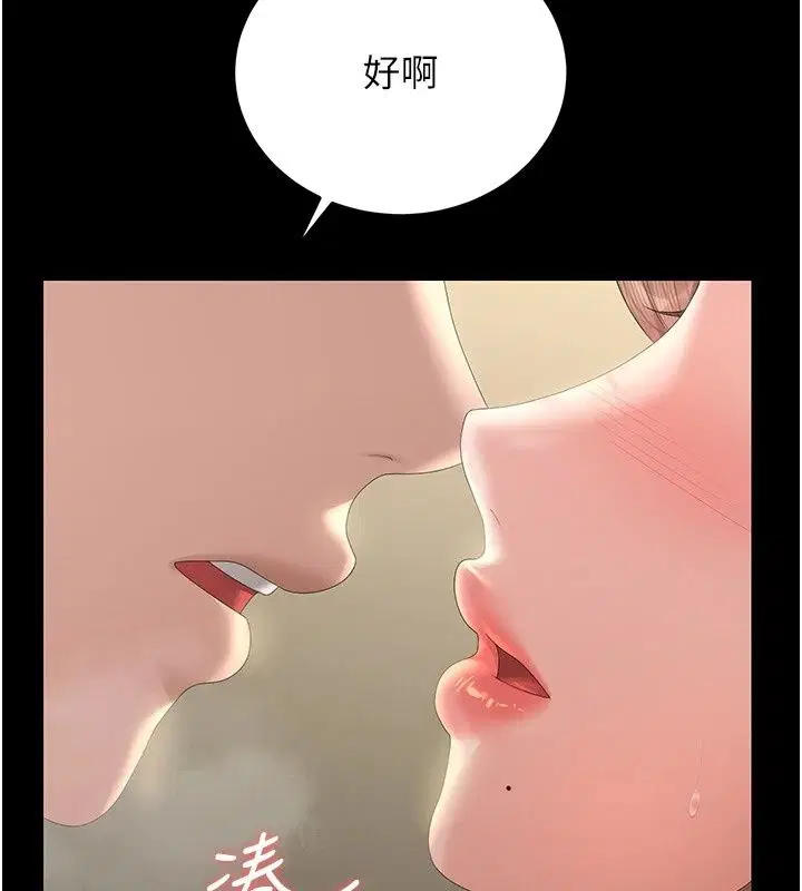 第62話