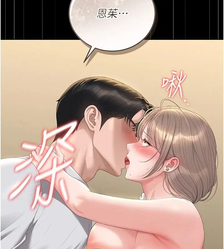 第62話