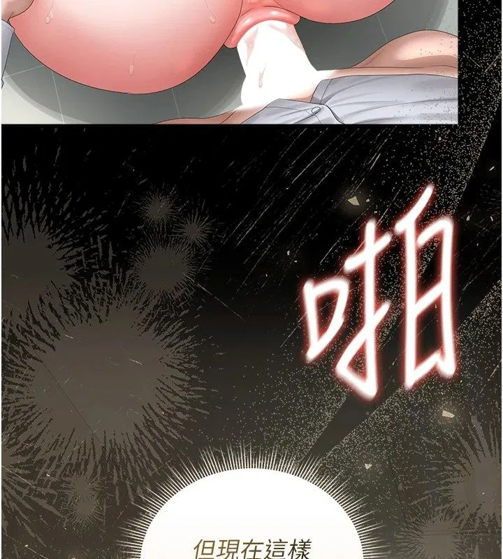 第62話