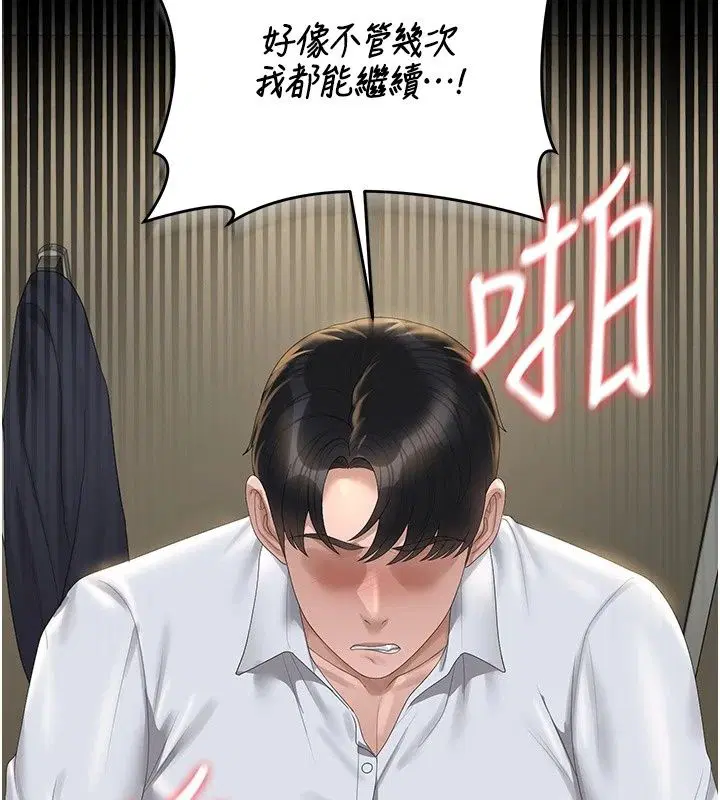 第62話