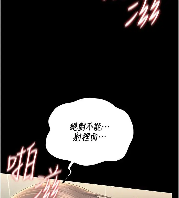 第62話