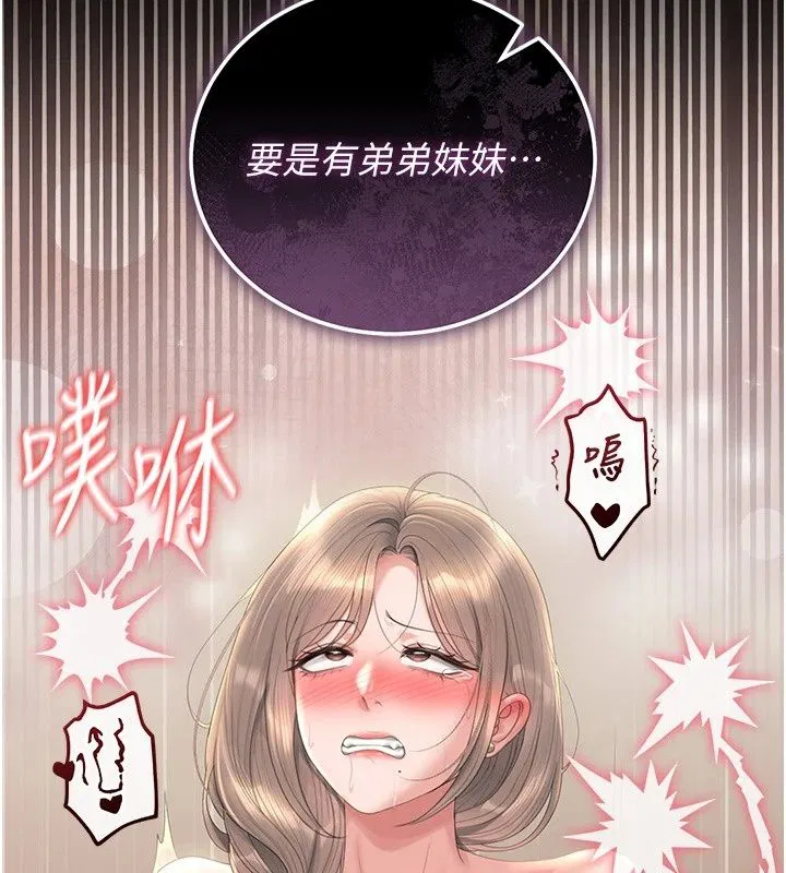 第62話
