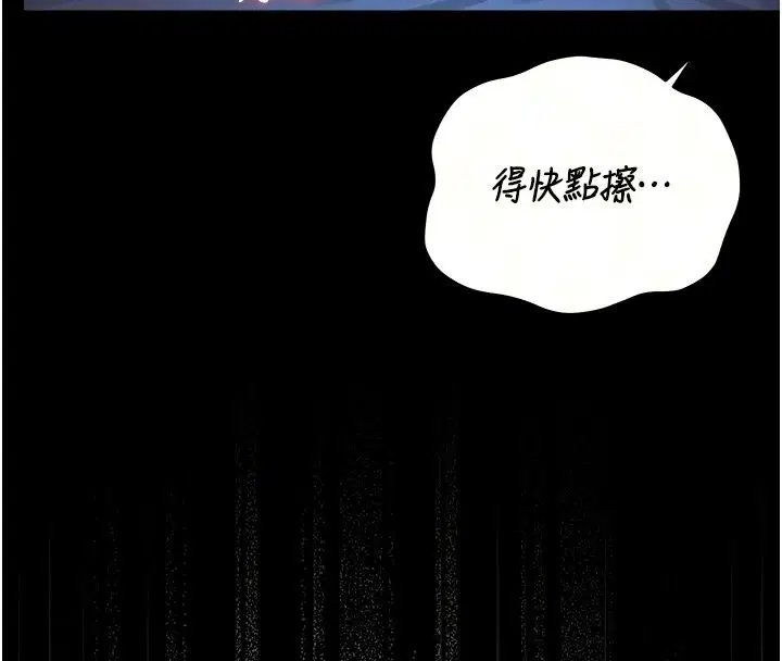 第62話