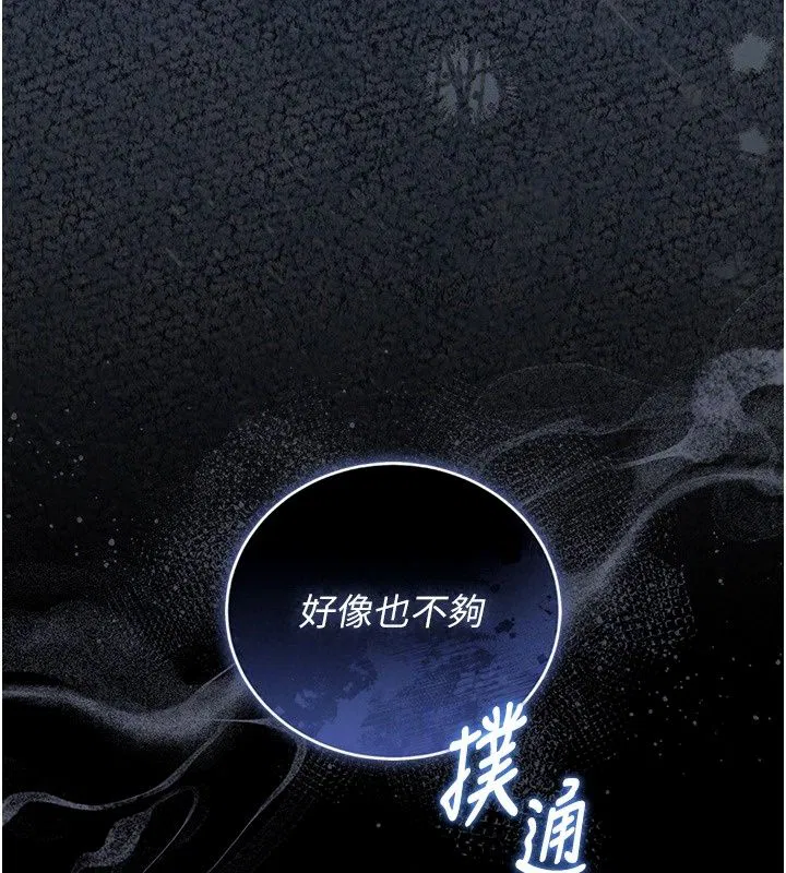 第62話