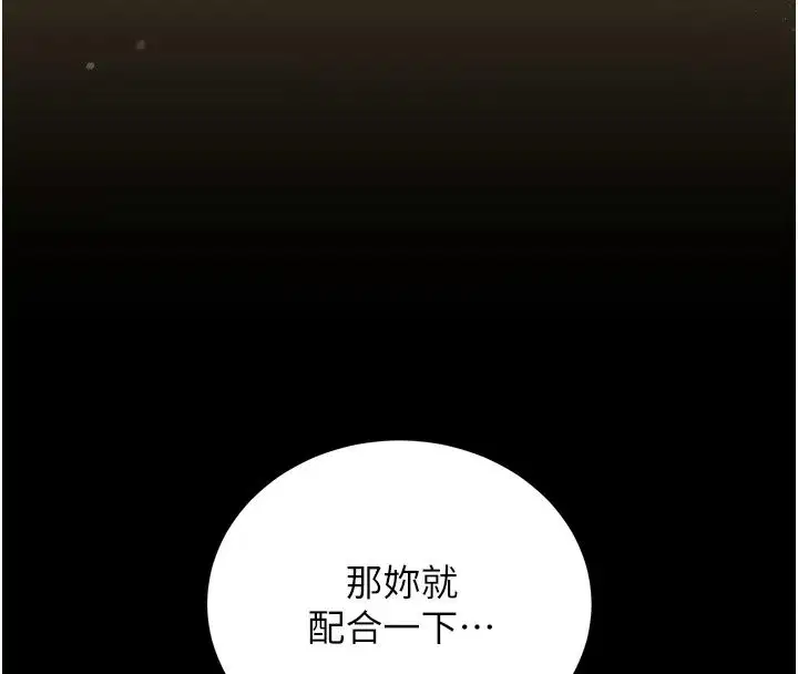第62話