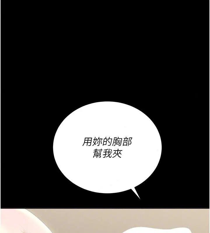 第62話