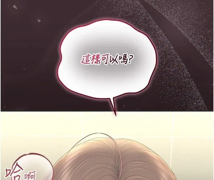 第62話