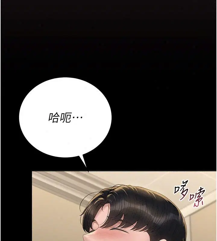 第62話
