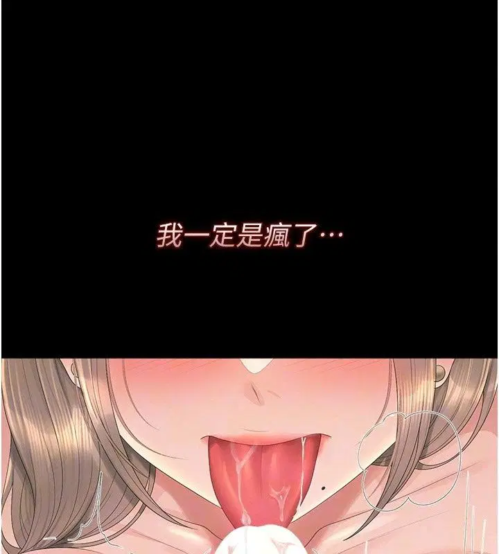 第62話