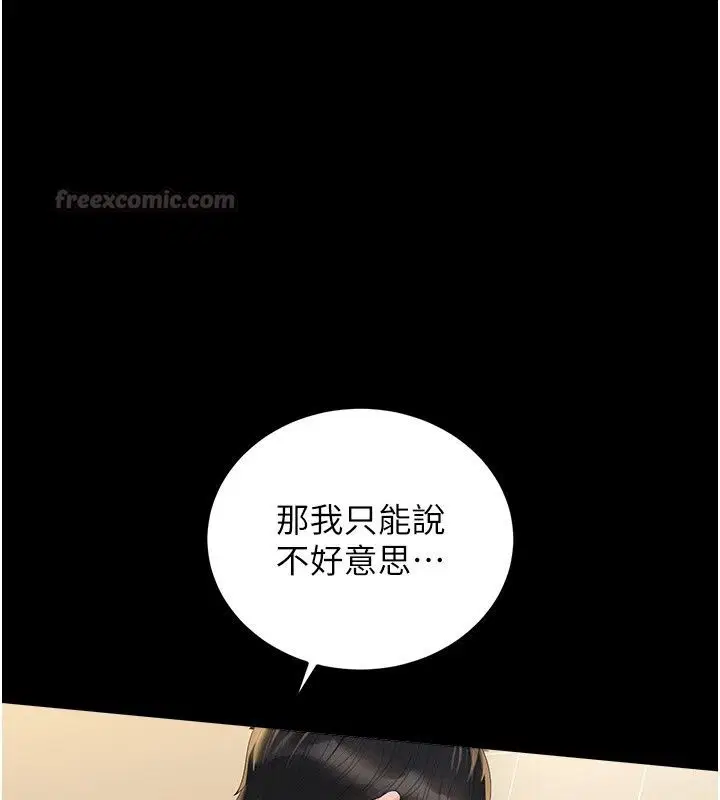 第62話
