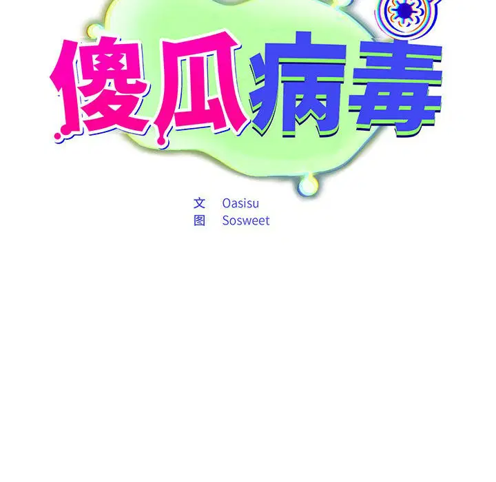 第1話