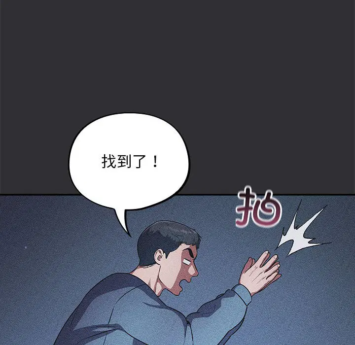第2話