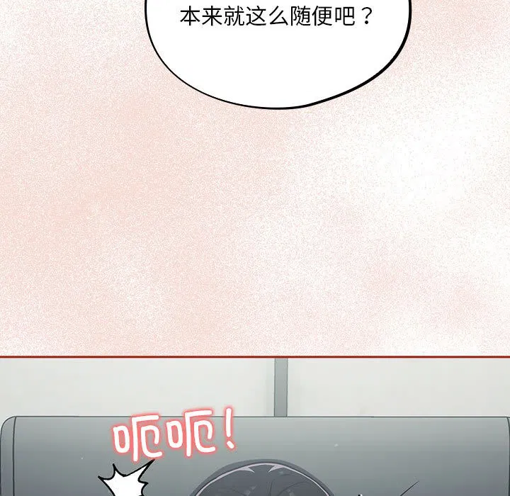 第2話