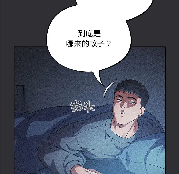 第2話