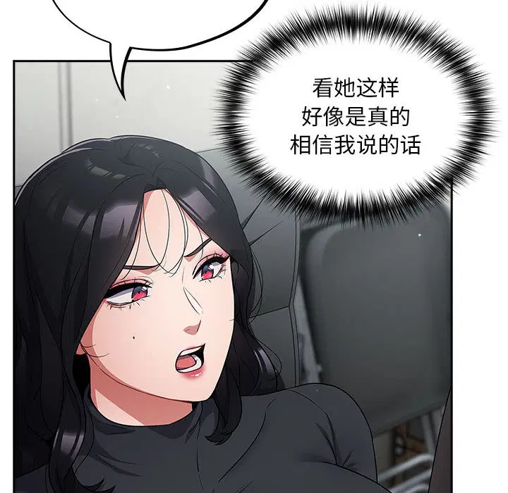 第2話