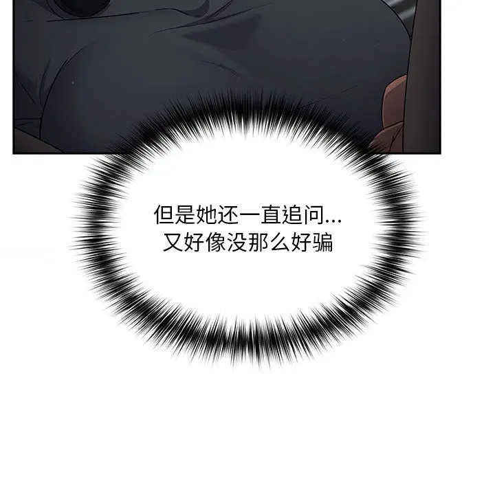 第2話