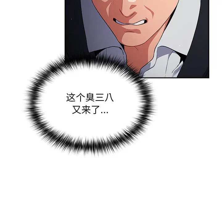 第2話