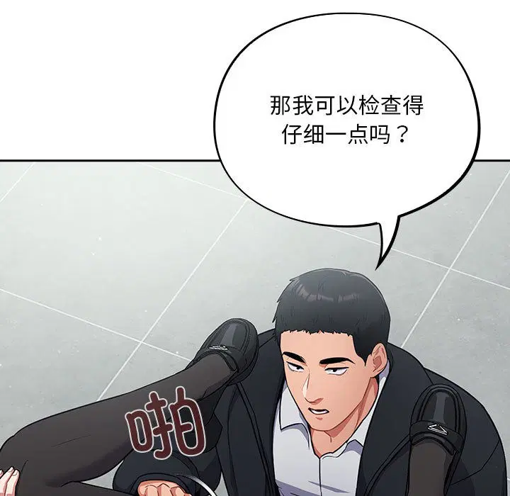 第2話