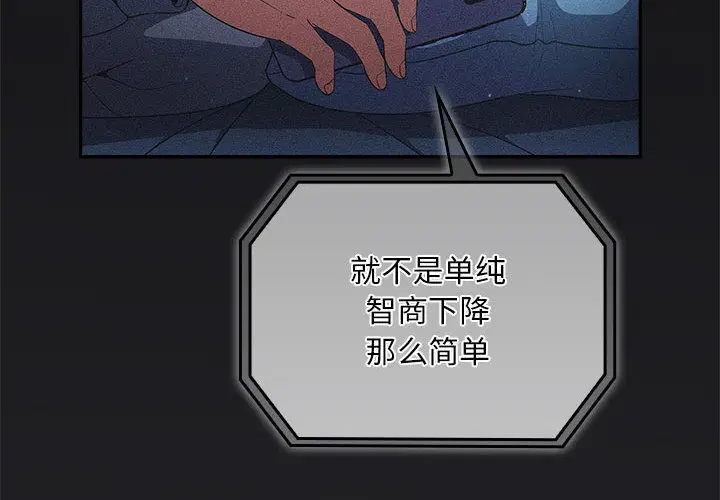 第2話