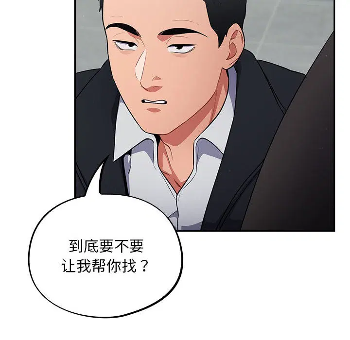 第2話