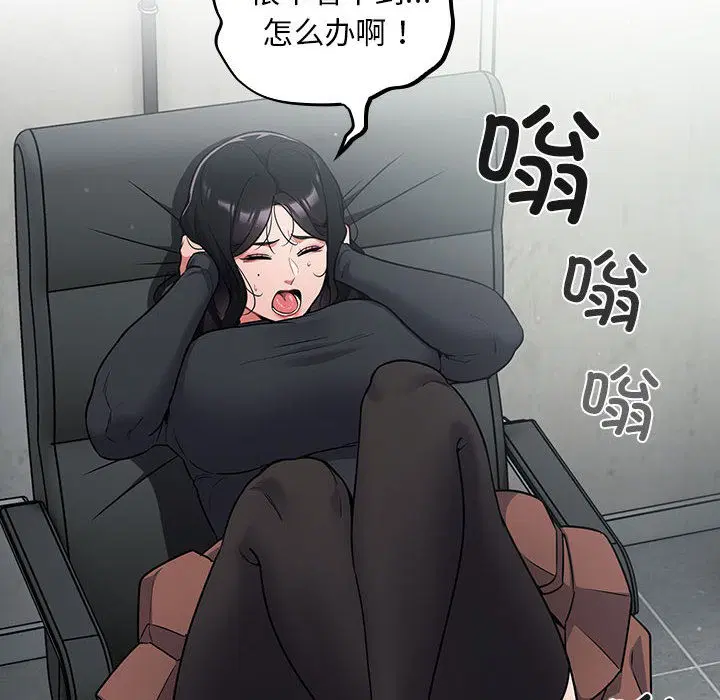第2話