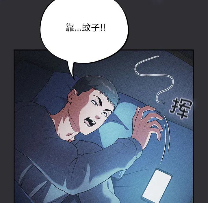 第2話