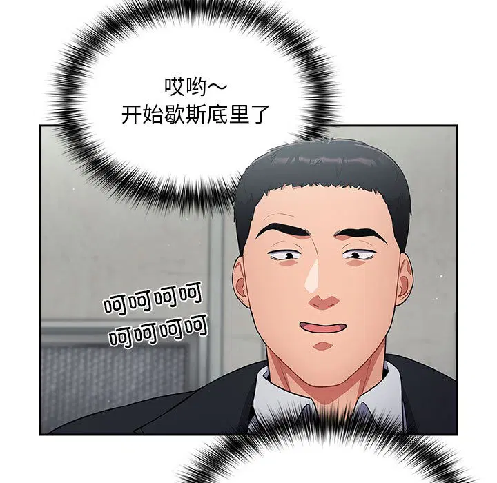 第2話