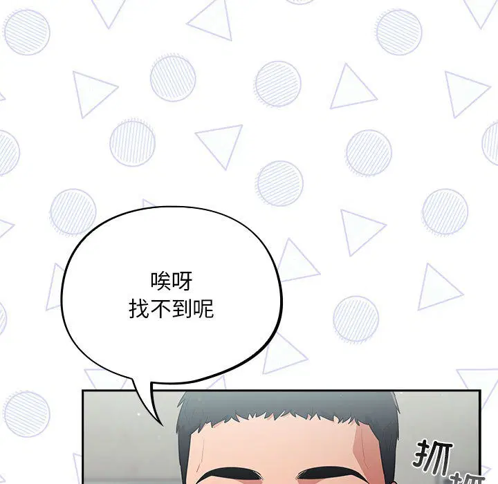第2話