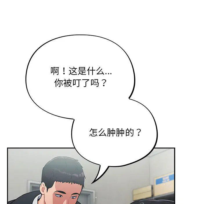 第2話