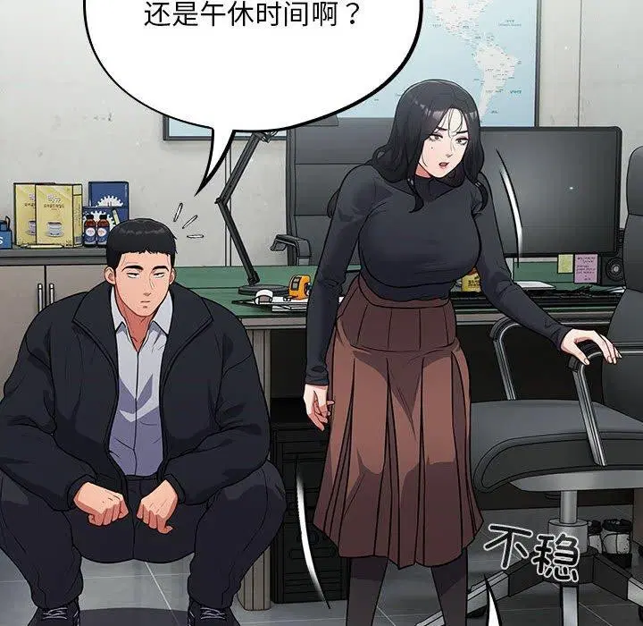 第3話
