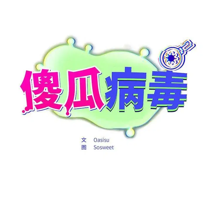 第3話