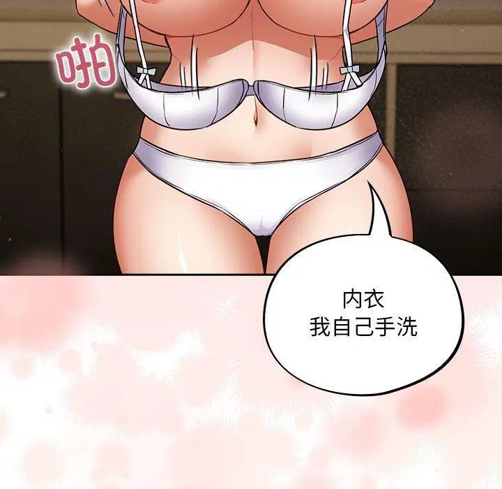 第3話