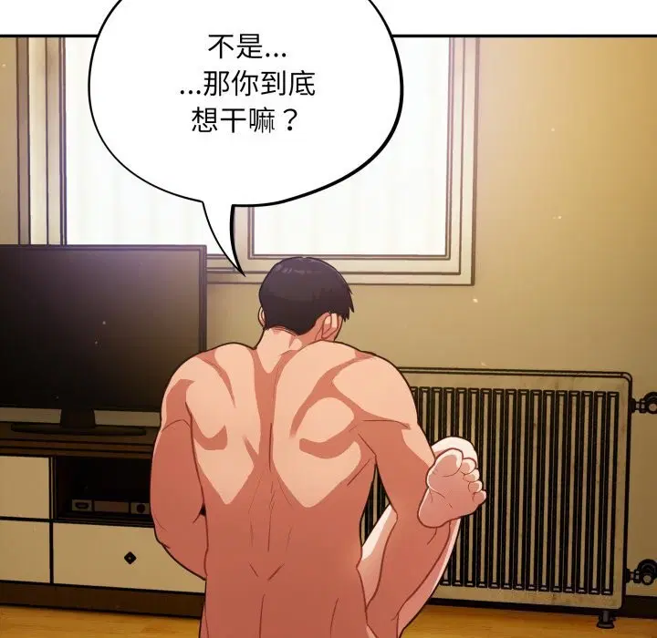 第4話