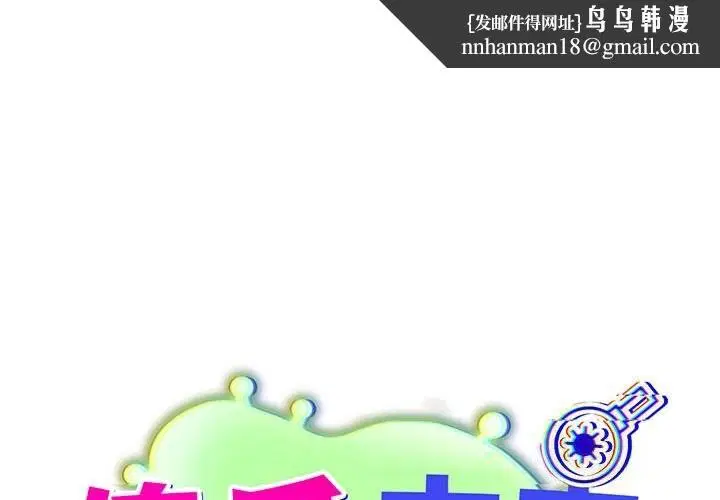 第5話