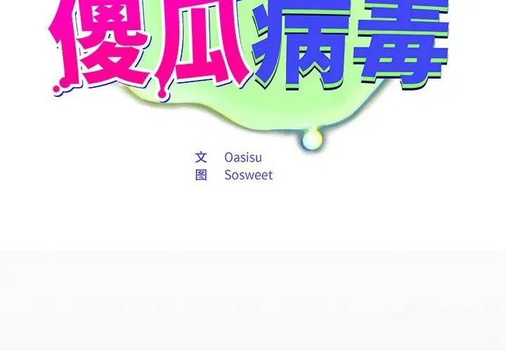 第5話
