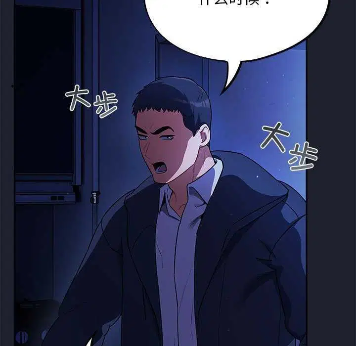 第6話